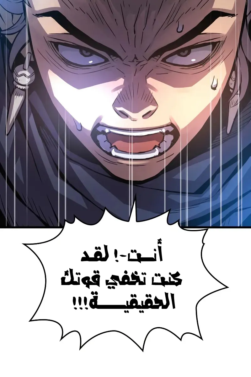 الصفحة 75 من 122