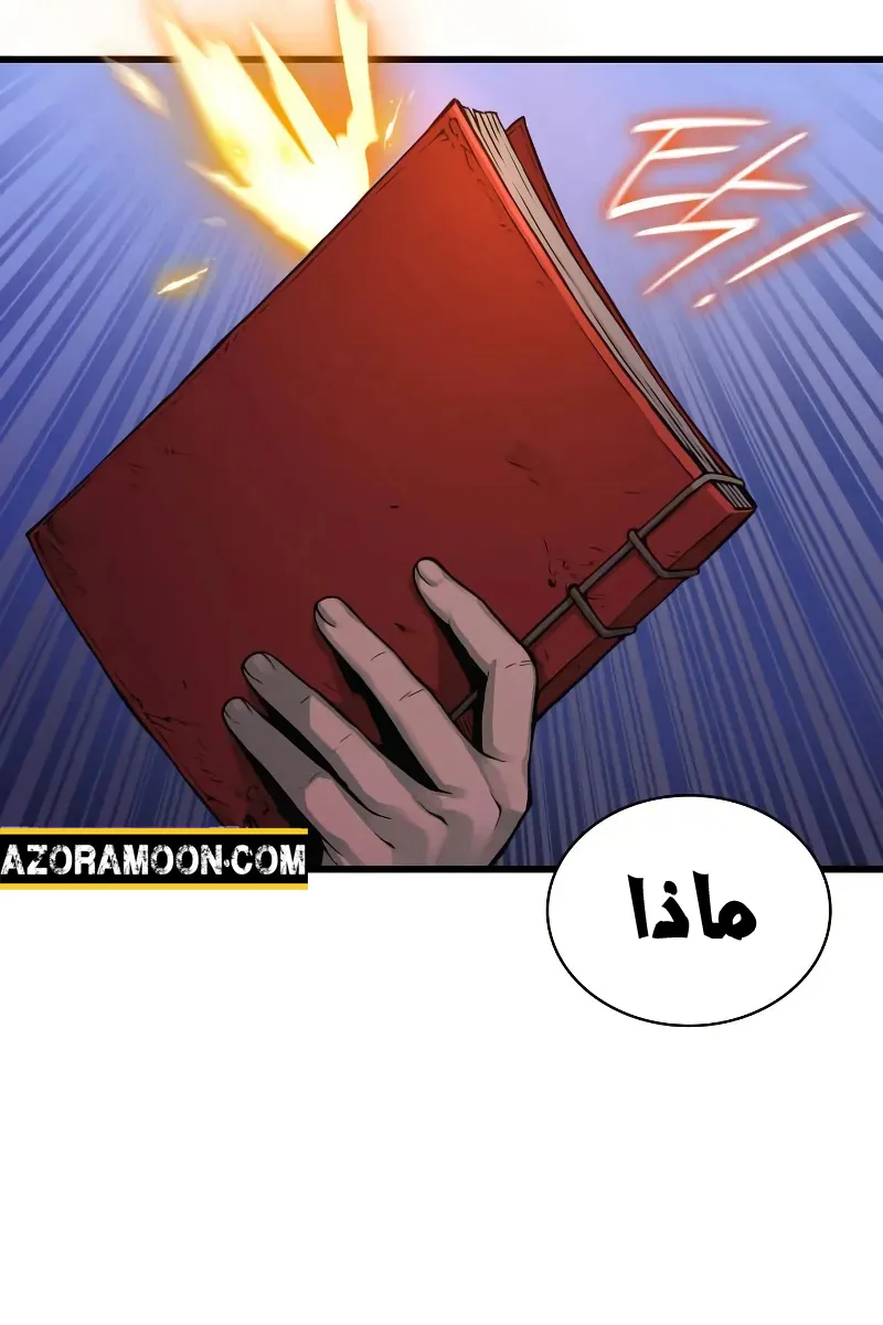 الصفحة 21 من 122