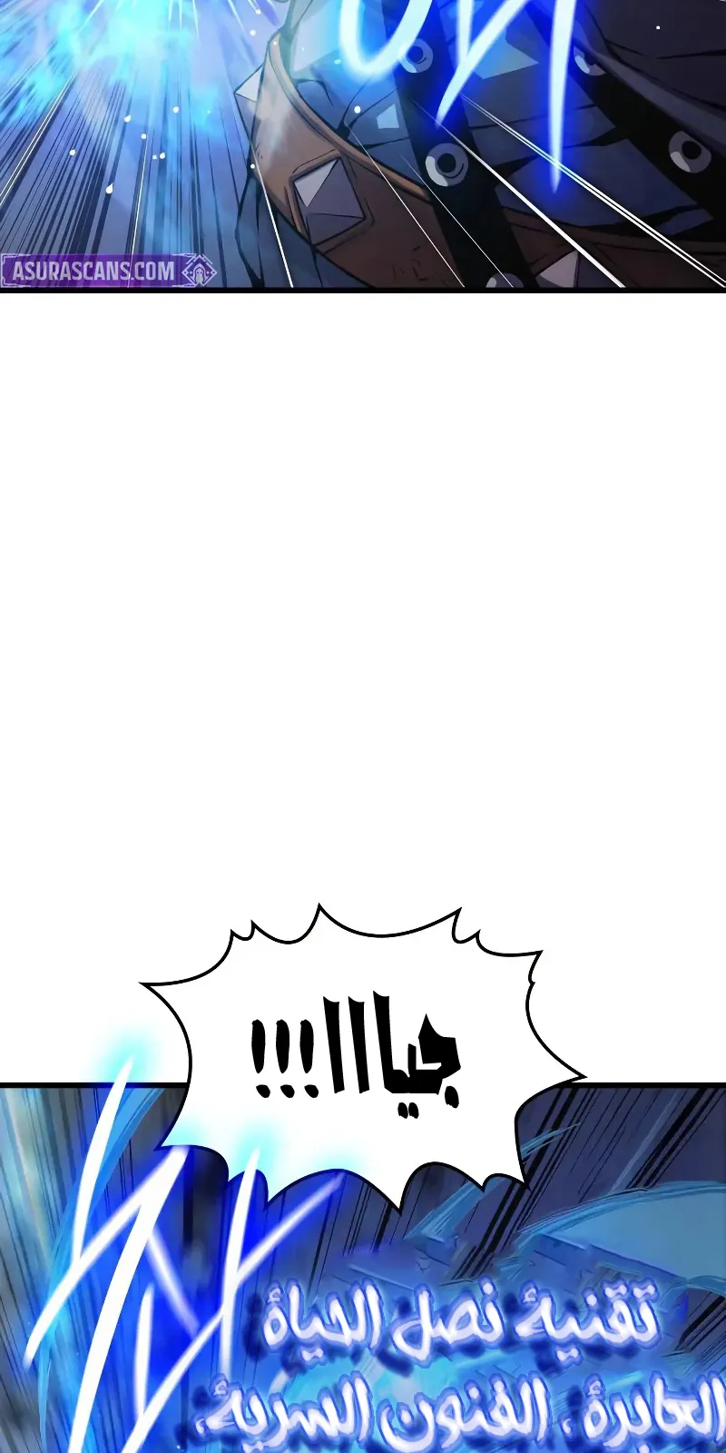 الصفحة 77 من 122