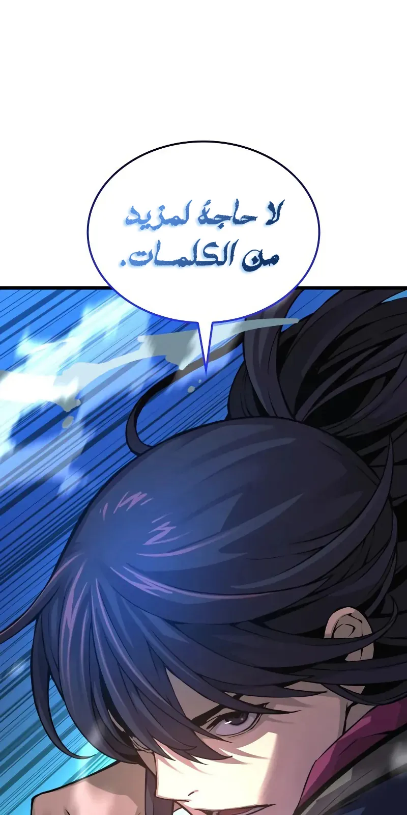 الصفحة 33 من 122