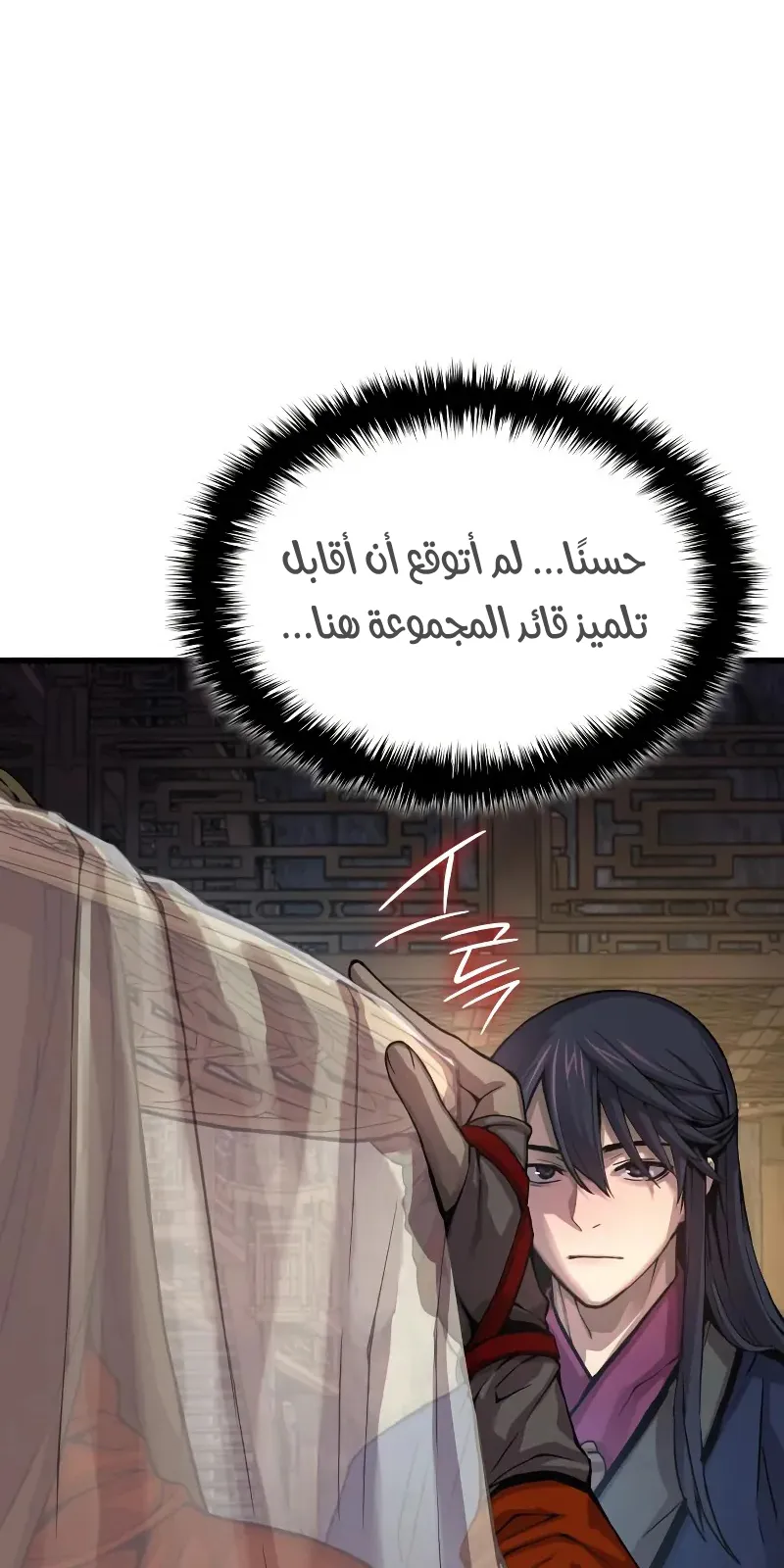 الصفحة 111 من 122