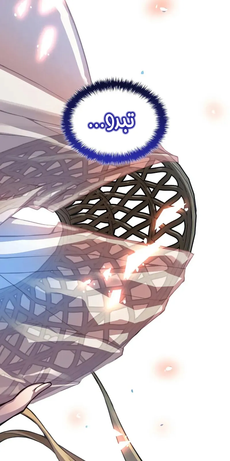 الصفحة 117 من 122
