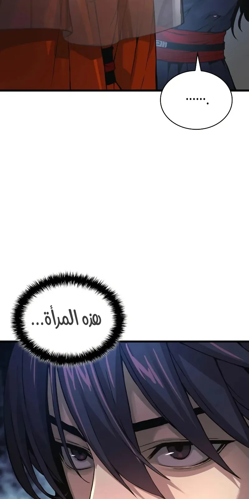 الصفحة 98 من 122