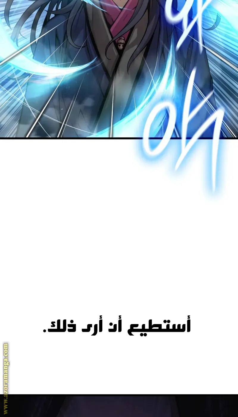 الصفحة 80 من 122