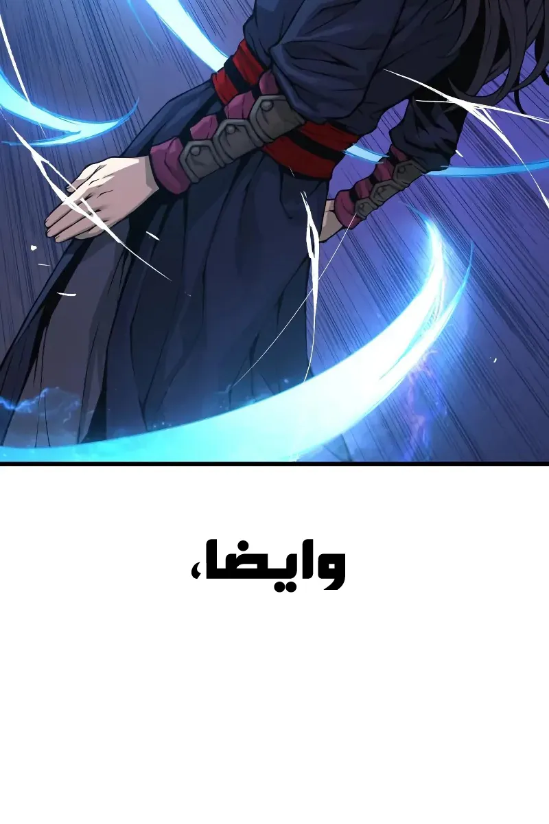 الصفحة 83 من 122