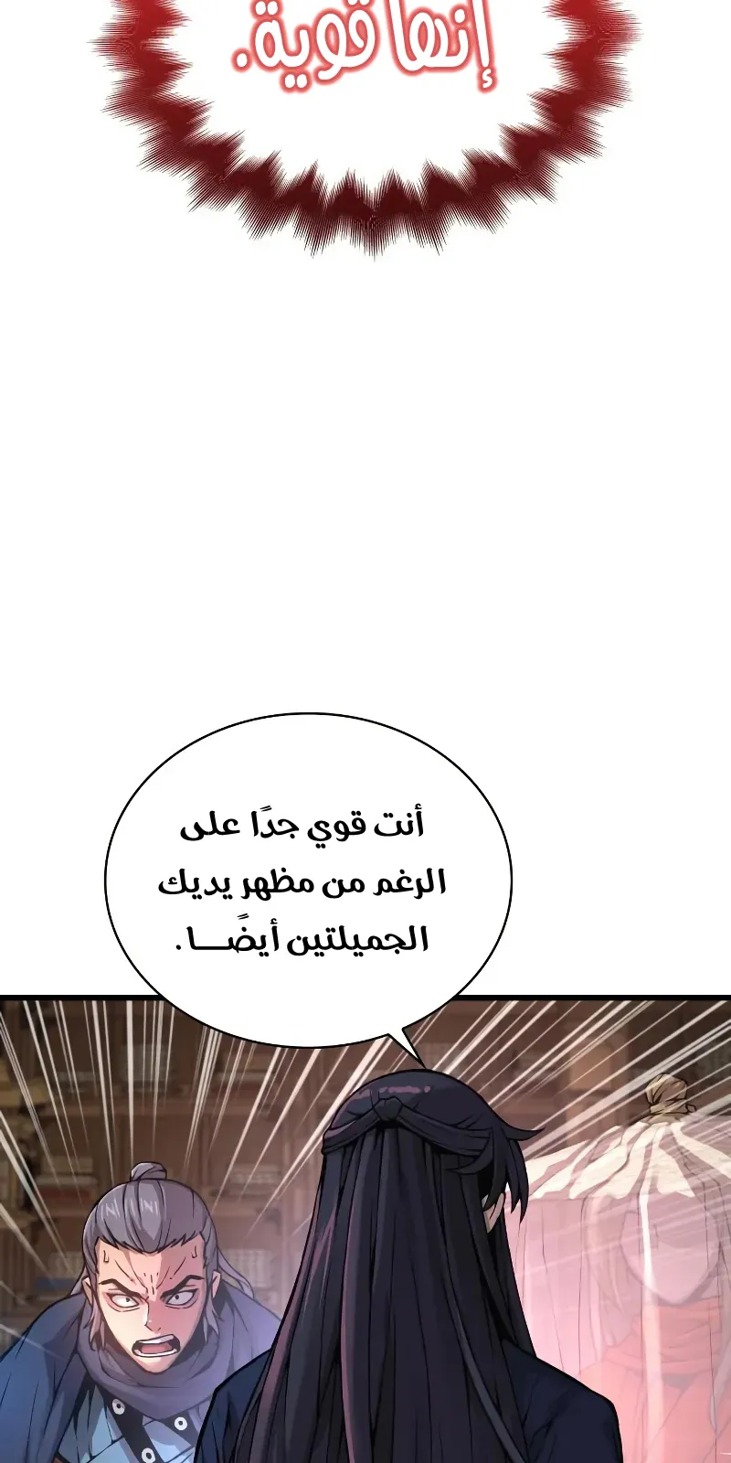 الصفحة 101 من 122
