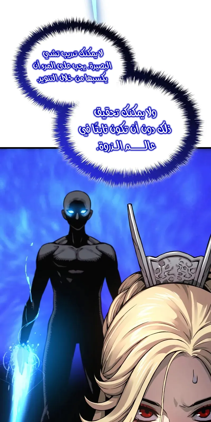 الصفحة 61 من 122