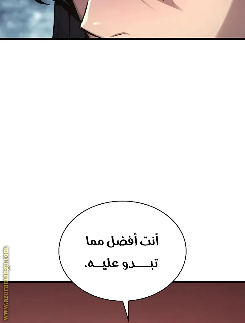 الصفحة 99 من 122