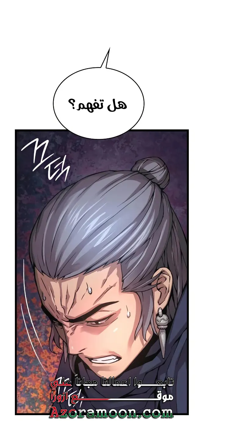 الصفحة 106 من 122