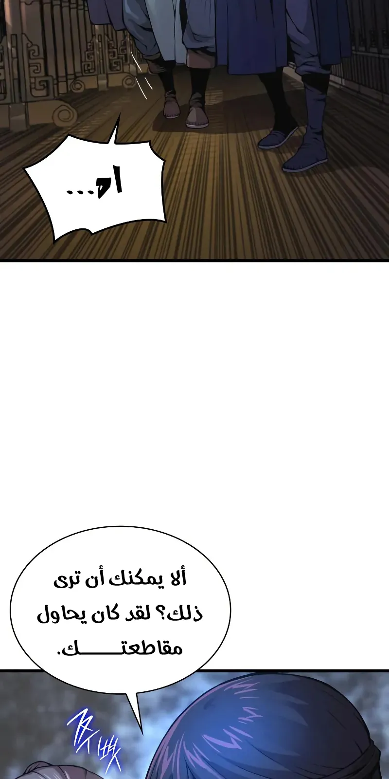 الصفحة 23 من 122