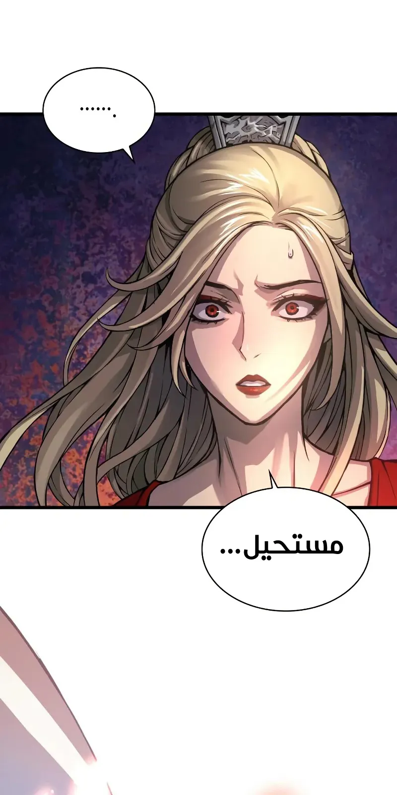 الصفحة 116 من 122