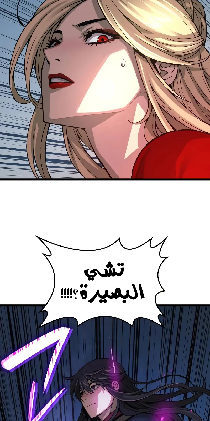 الصفحة 69 من 122