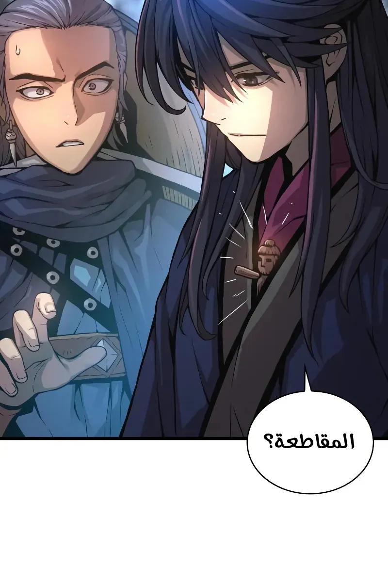 الصفحة 24 من 122