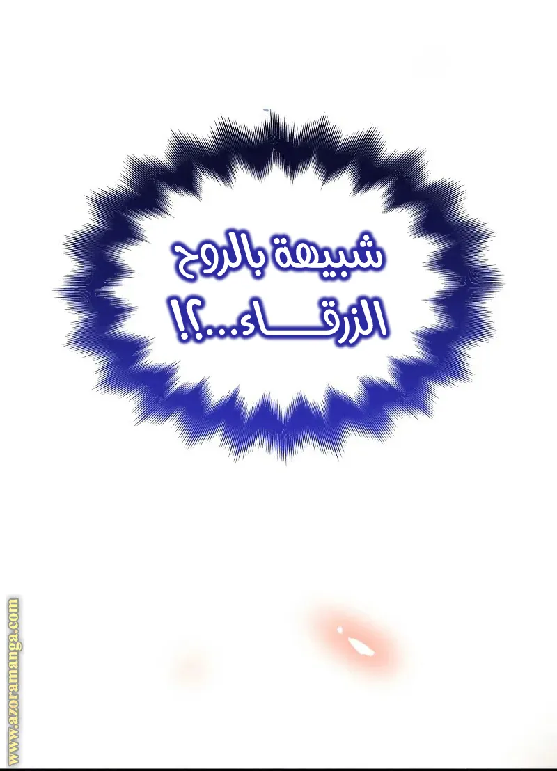 الصفحة 119 من 122