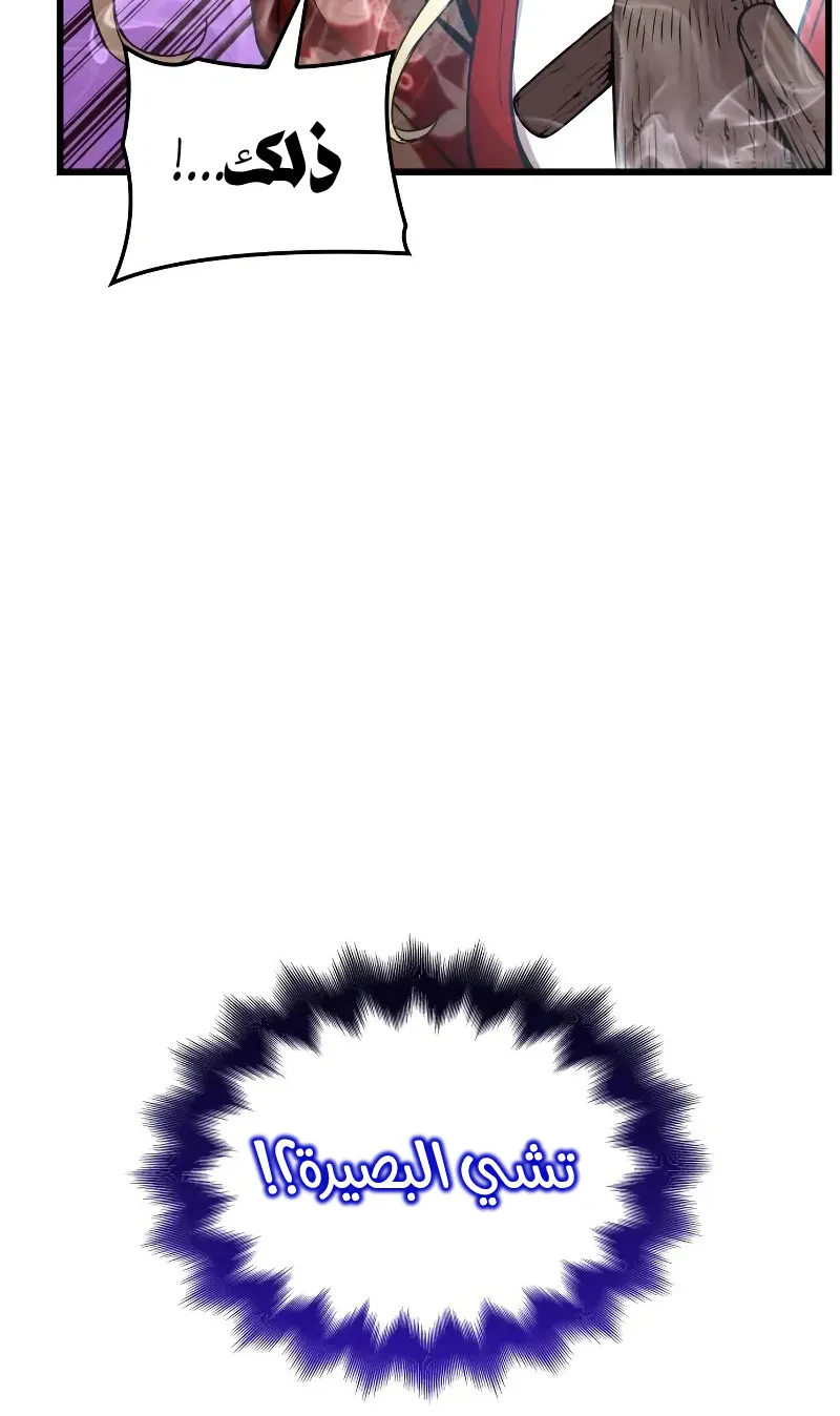 الصفحة 58 من 122