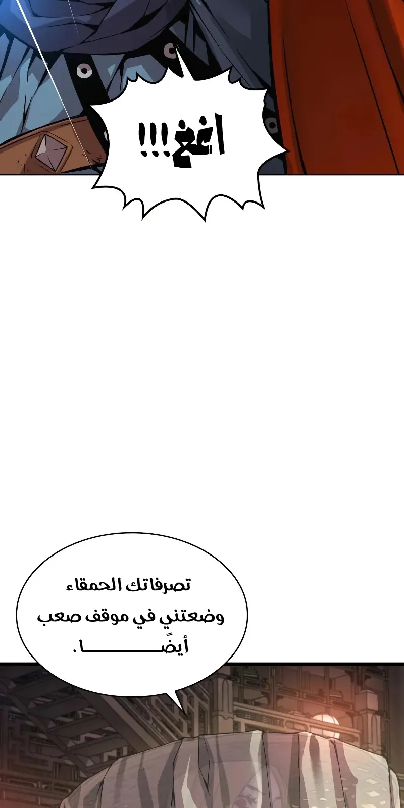 الصفحة 104 من 122