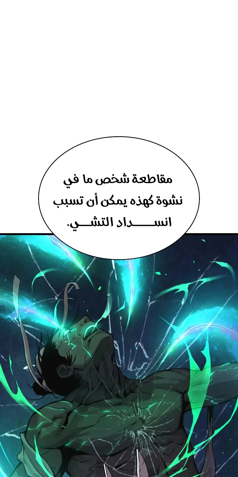 الصفحة 25 من 122