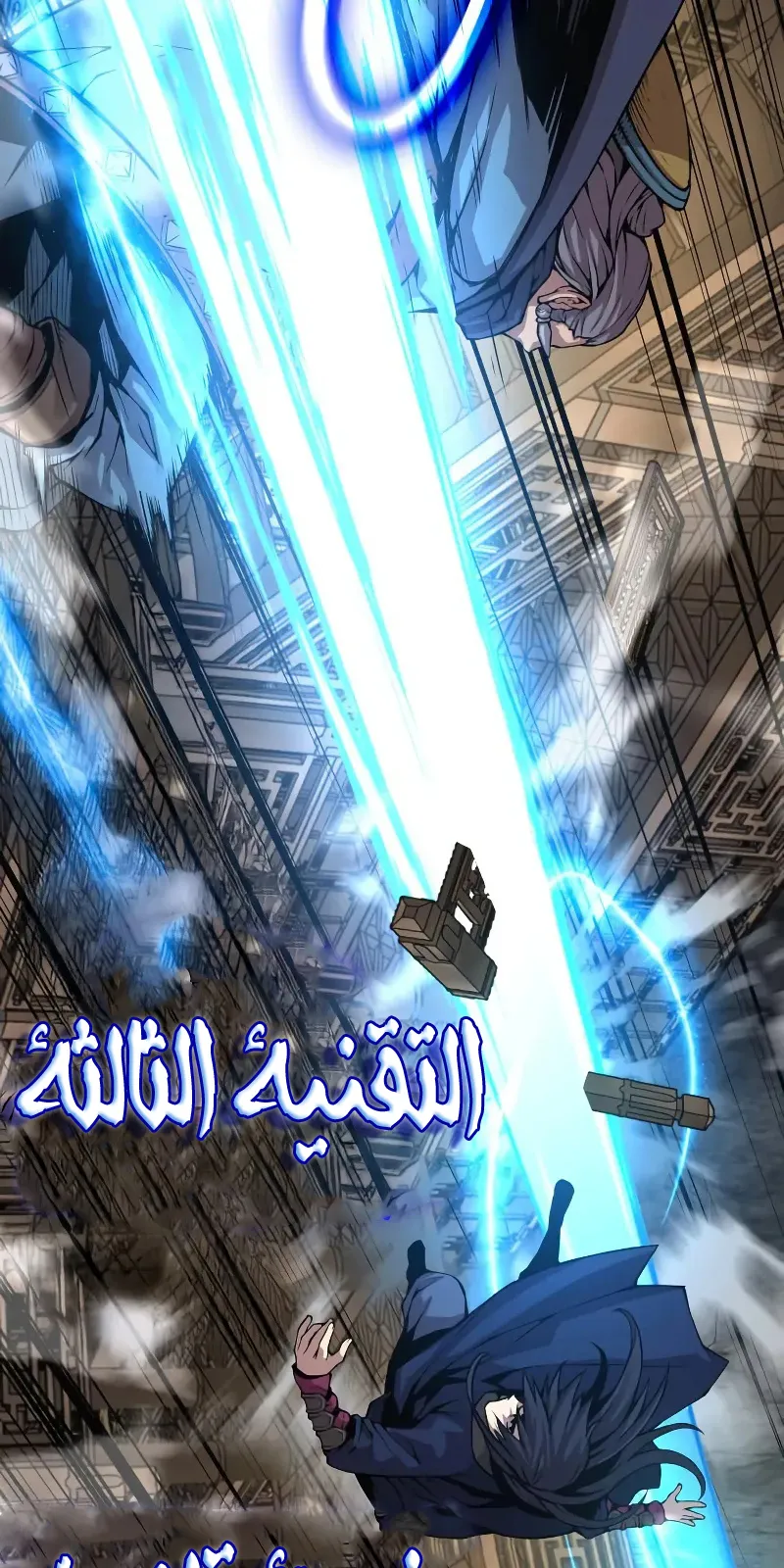 الصفحة 47 من 122
