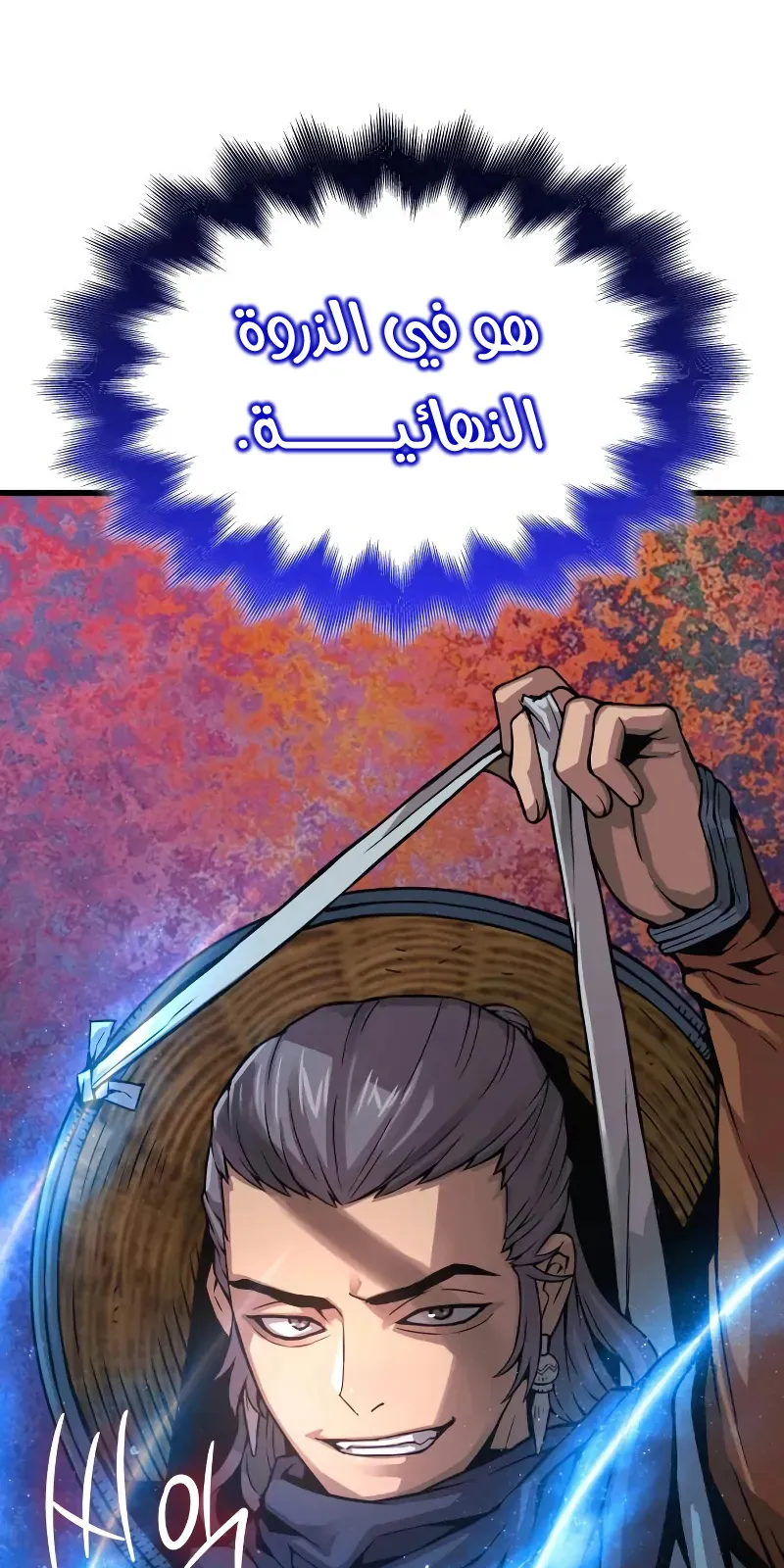 الصفحة 63 من 122