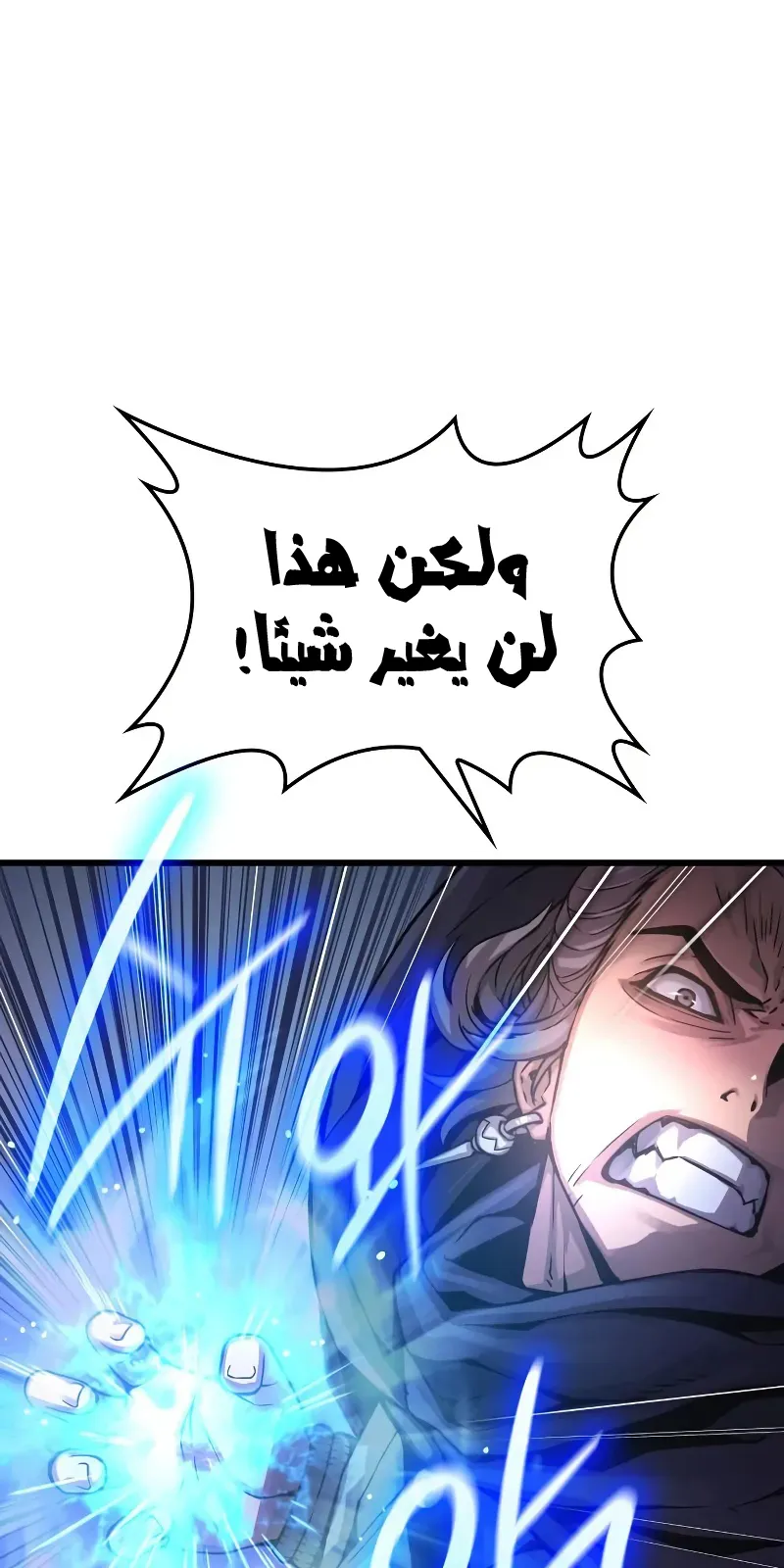 الصفحة 76 من 122