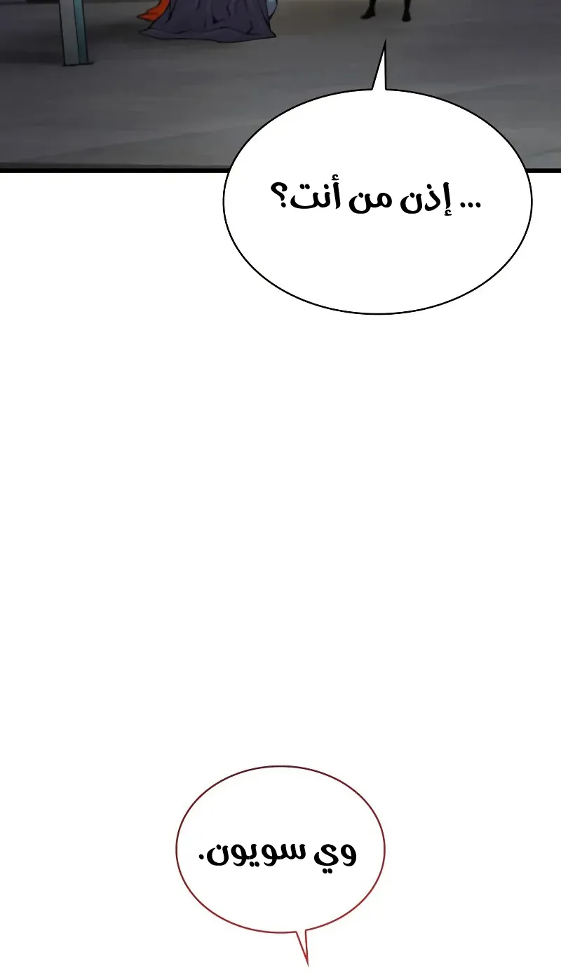 الصفحة 108 من 122