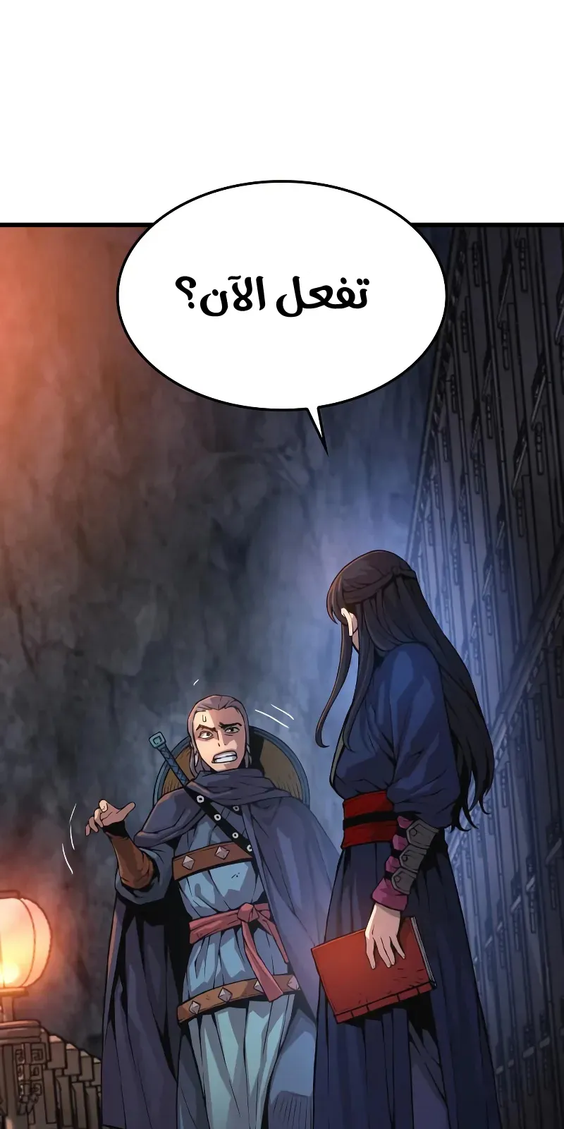 الصفحة 22 من 122
