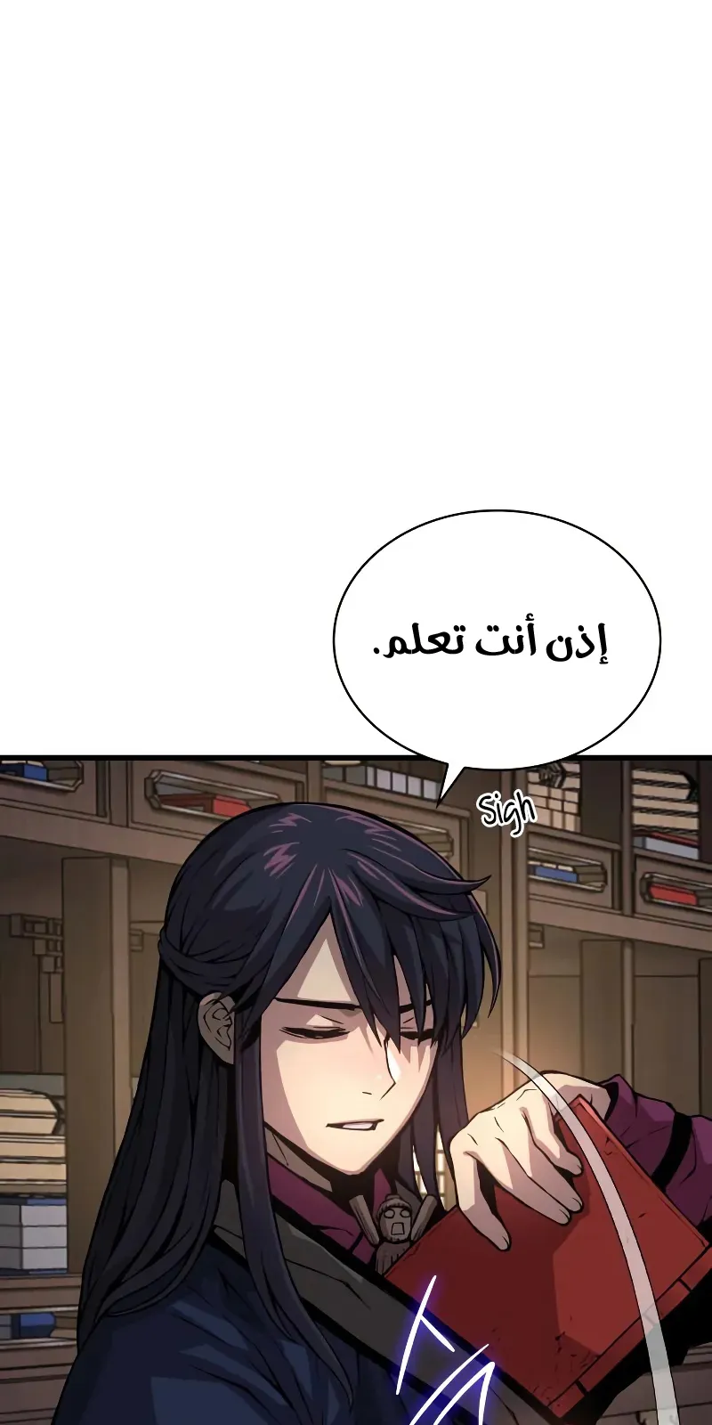 الصفحة 29 من 122