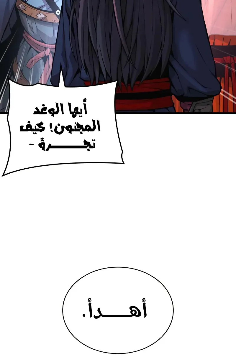 الصفحة 102 من 122