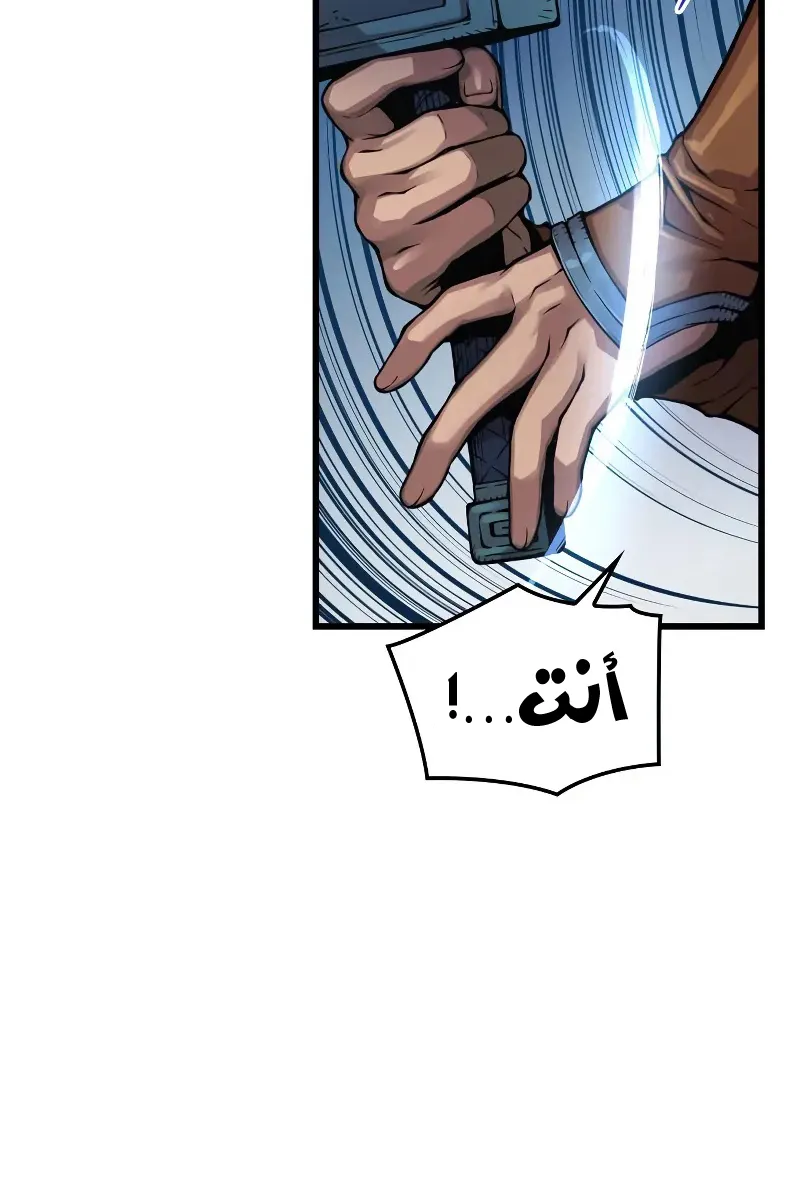 الصفحة 45 من 122