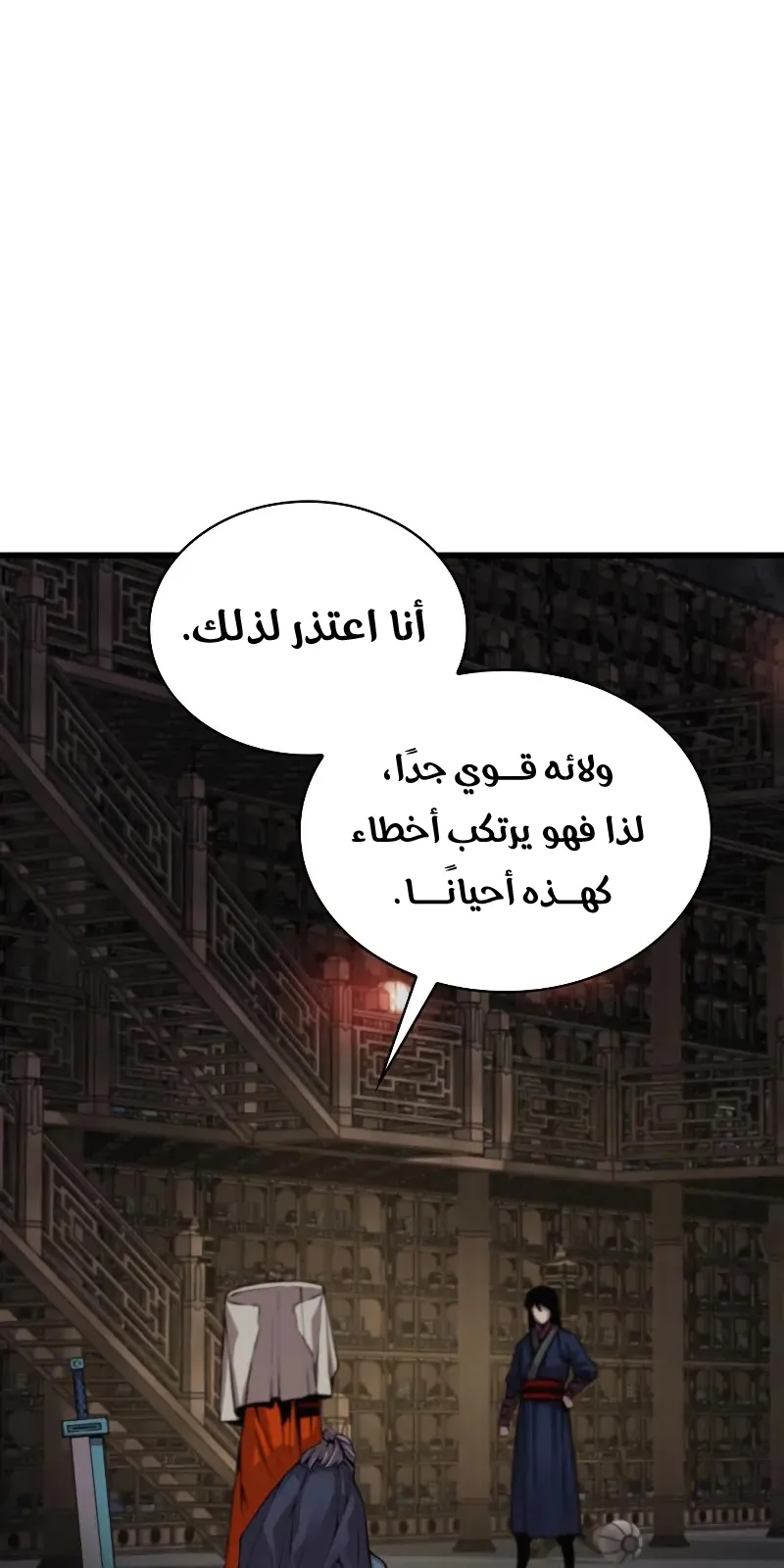 الصفحة 107 من 122