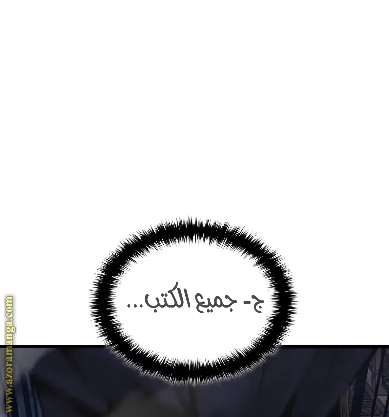 الصفحة 50 من 122