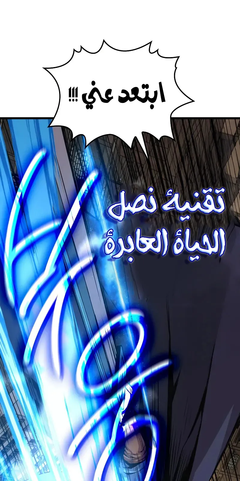 الصفحة 46 من 122