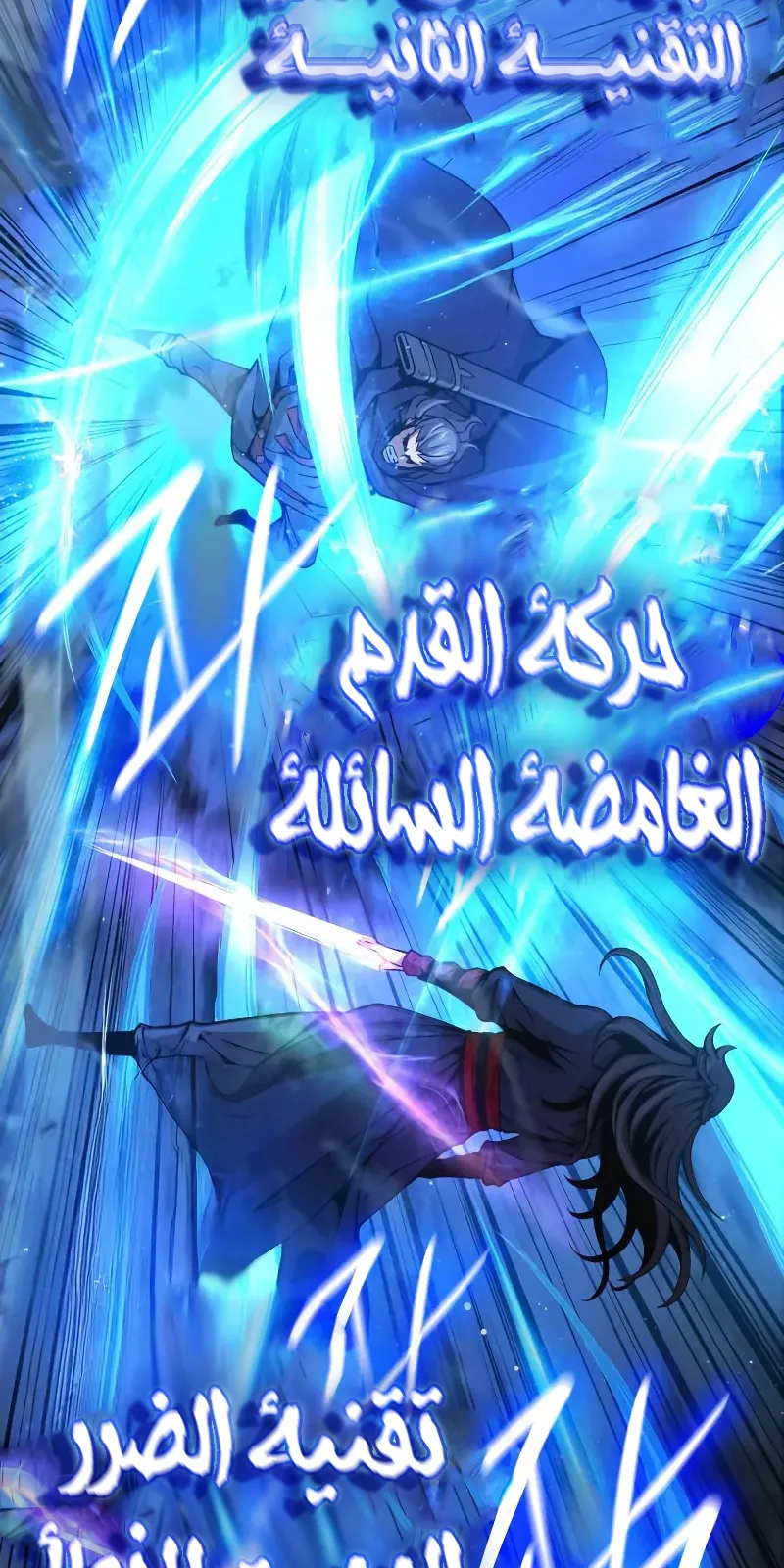 الصفحة 78 من 122