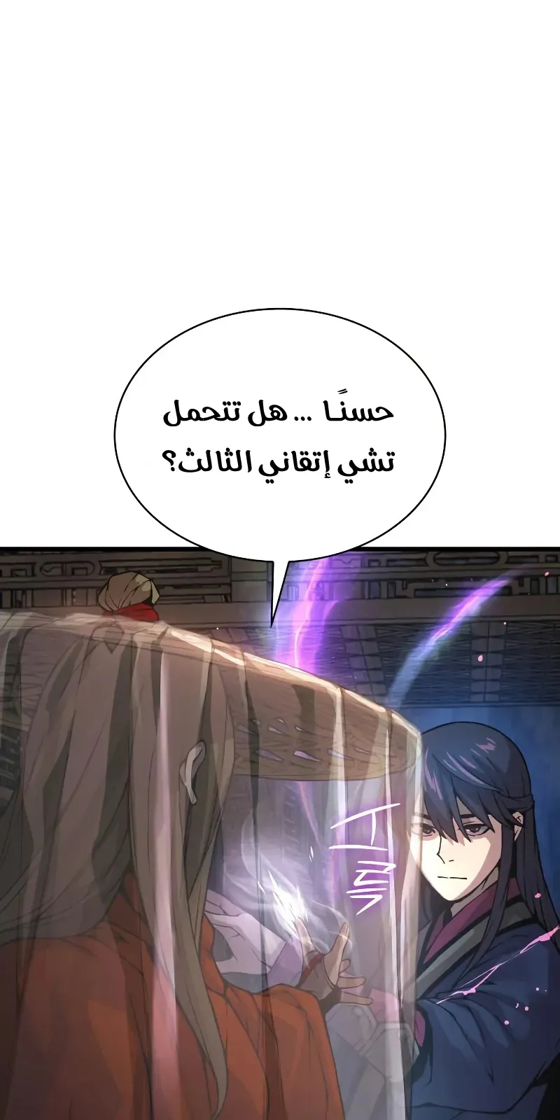 الصفحة 97 من 122