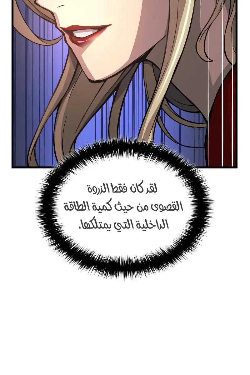 الصفحة 72 من 122