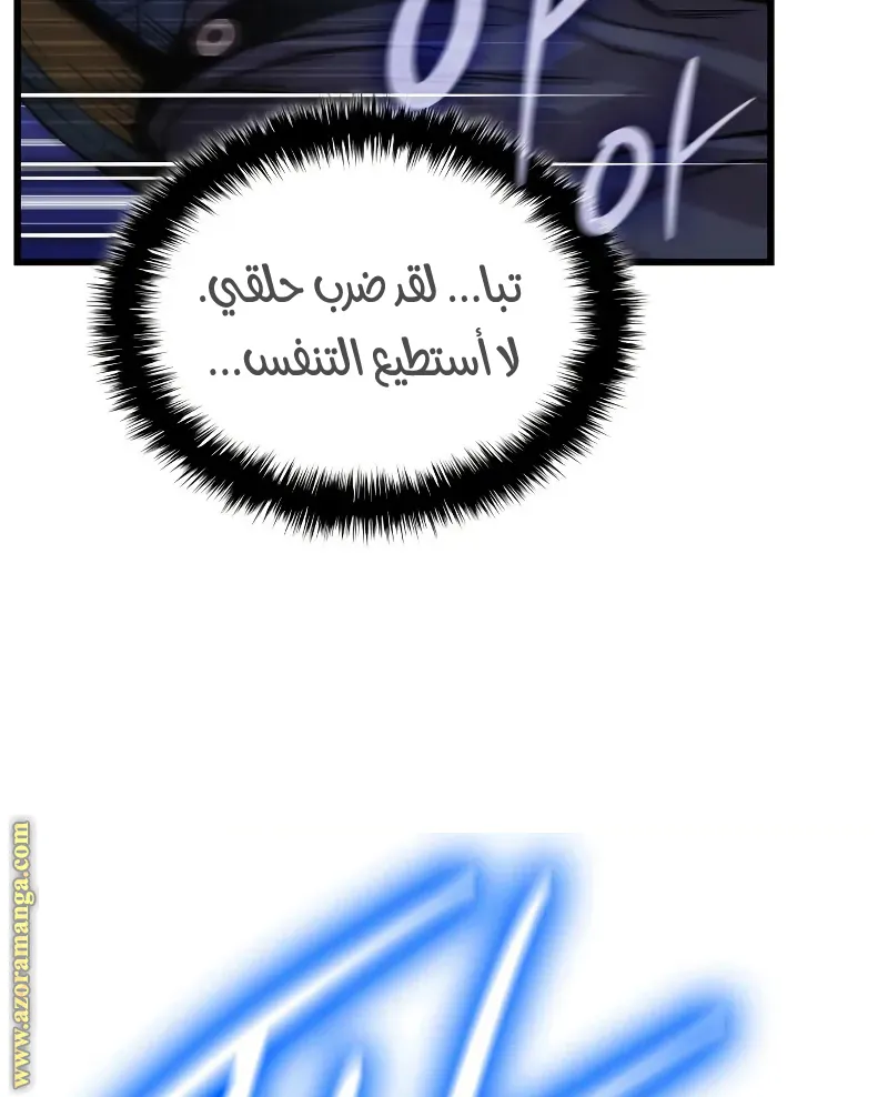 الصفحة 40 من 122