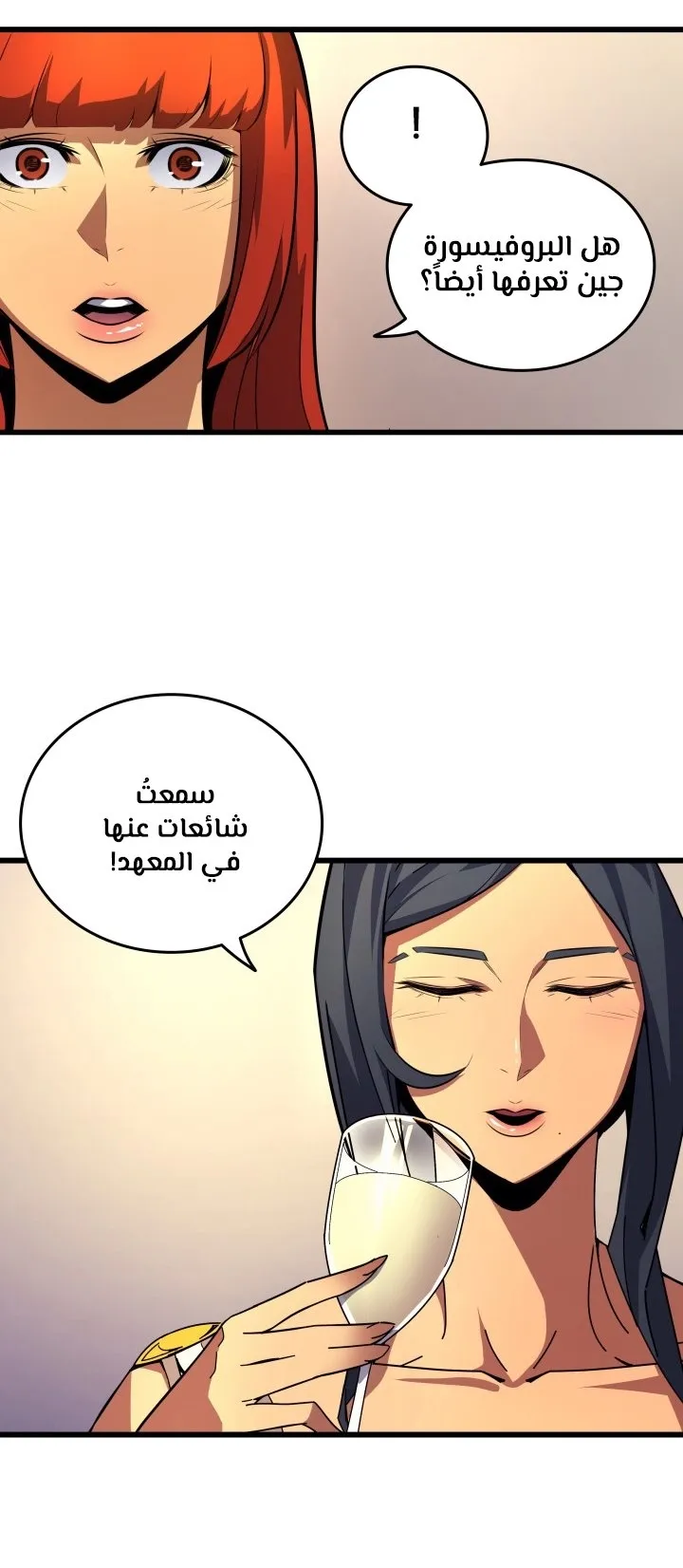 الصفحة 23 من 78