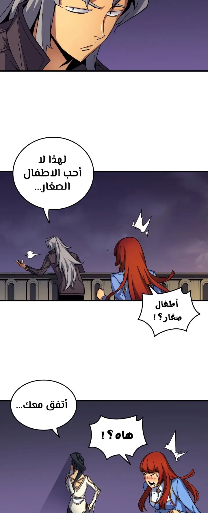 الصفحة 74 من 78