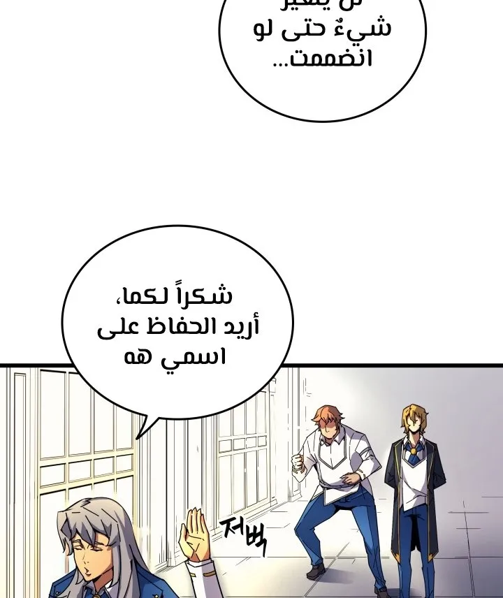 الصفحة 8 من 78