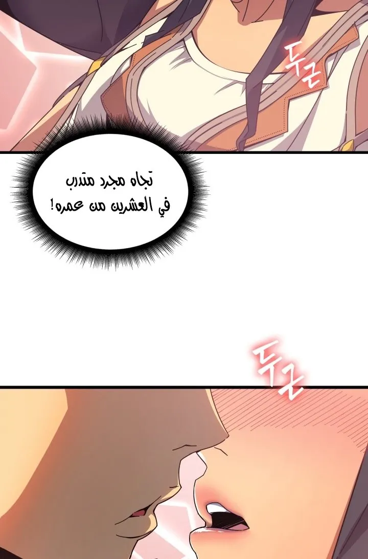 الصفحة 32 من 78