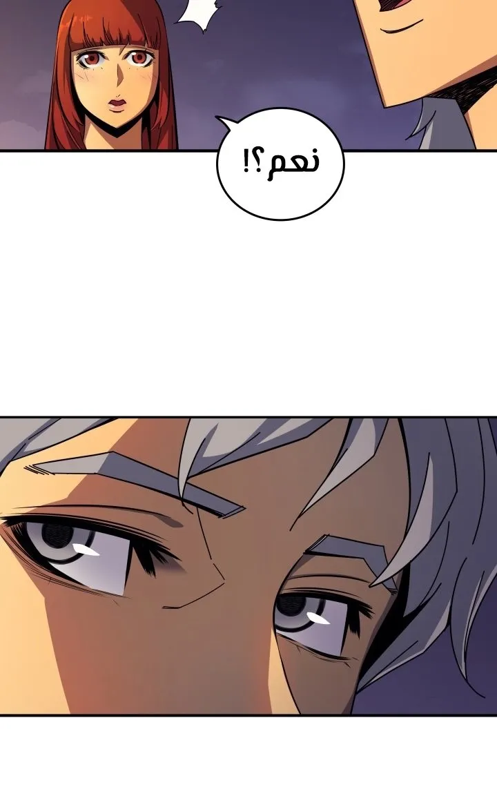 الصفحة 66 من 78