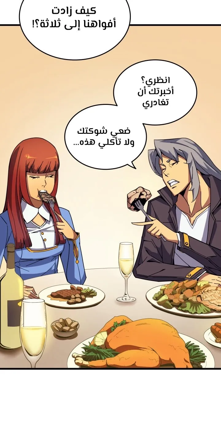 الصفحة 18 من 78