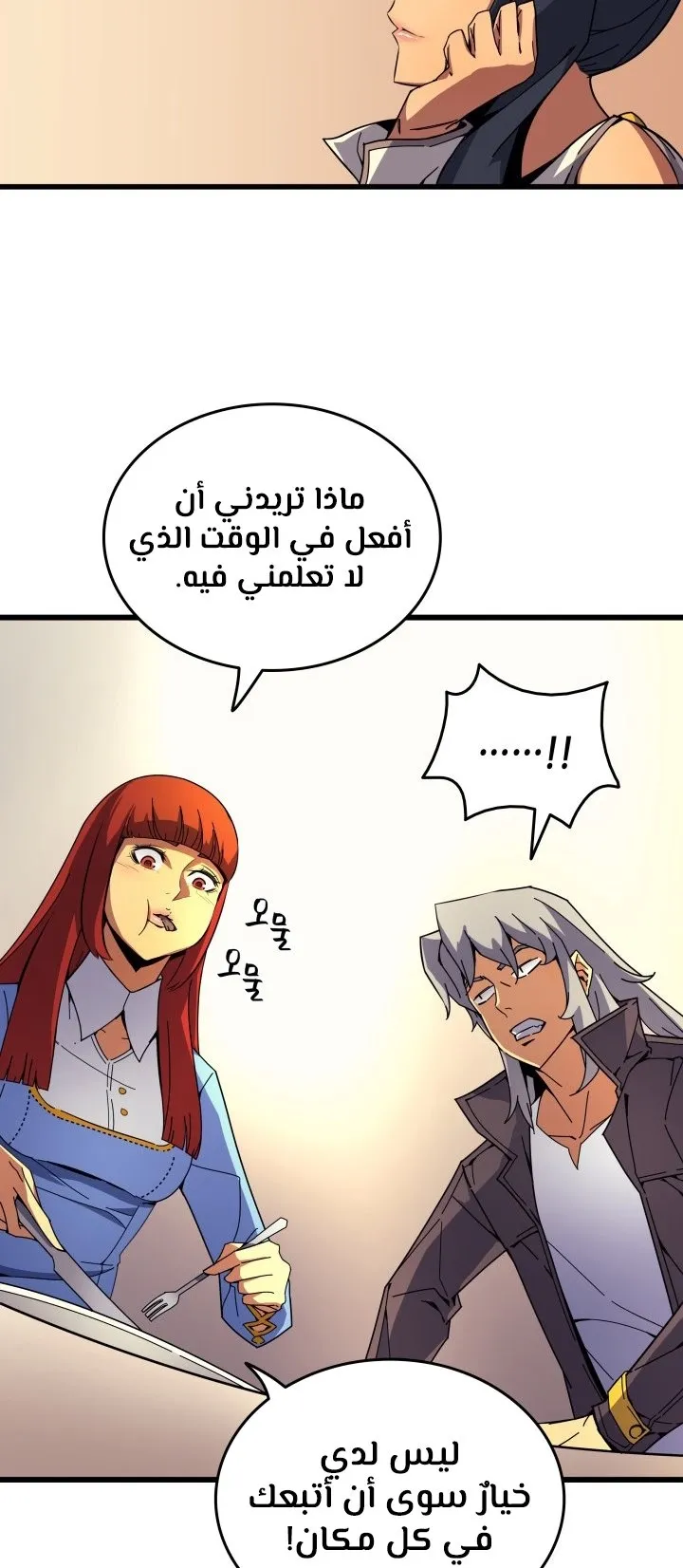 الصفحة 21 من 78