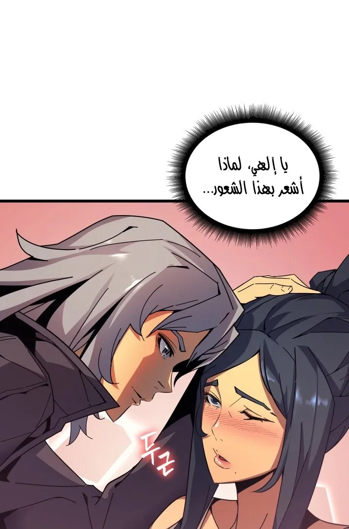 الصفحة 31 من 78
