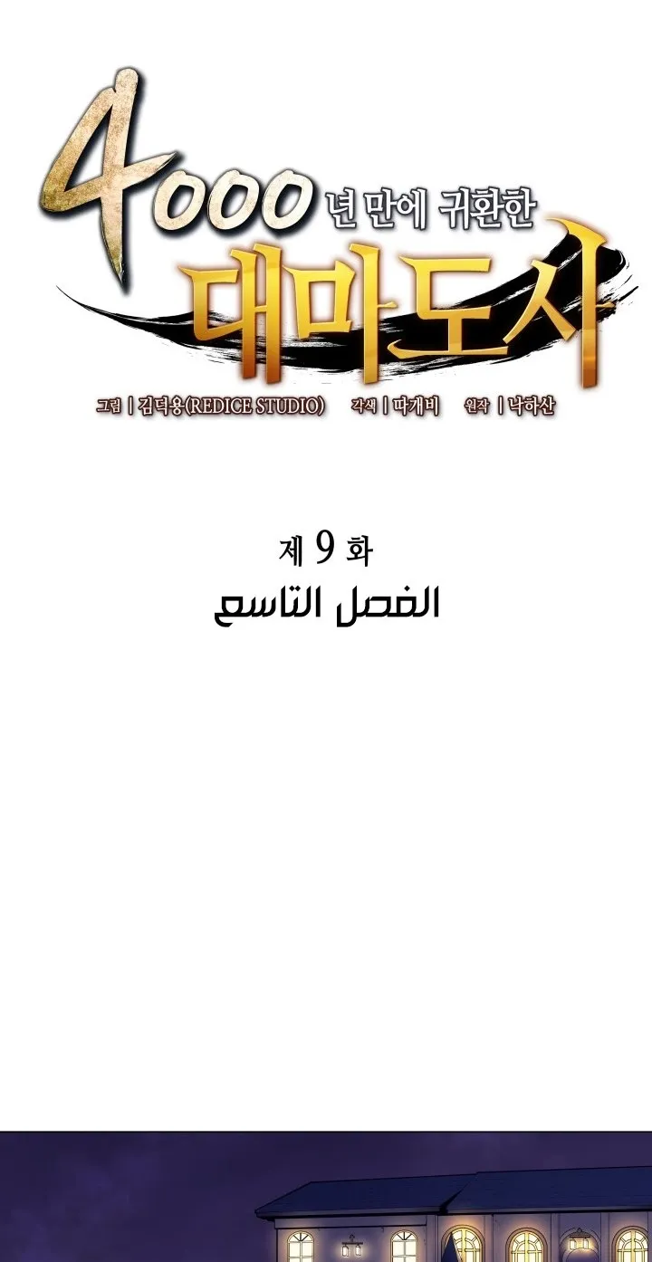 الصفحة 15 من 78