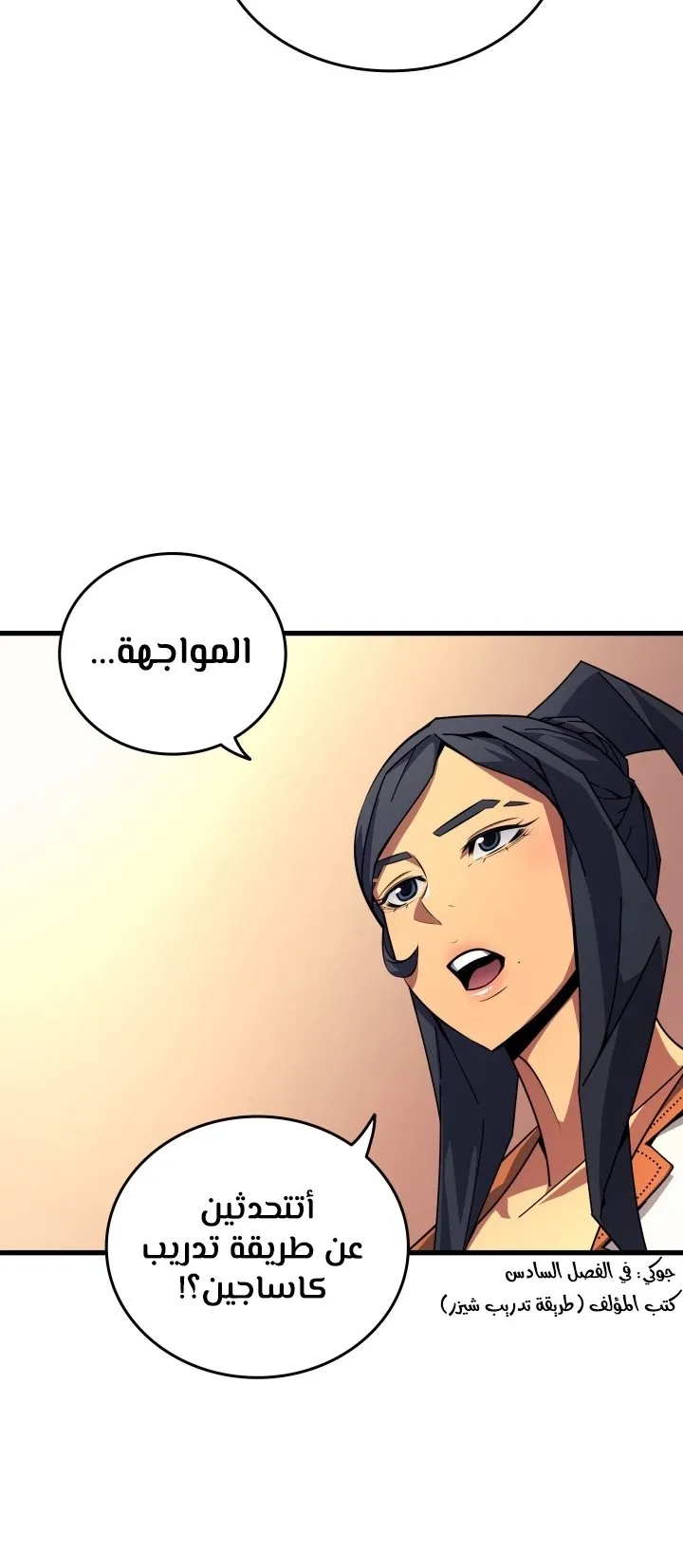 الصفحة 22 من 78