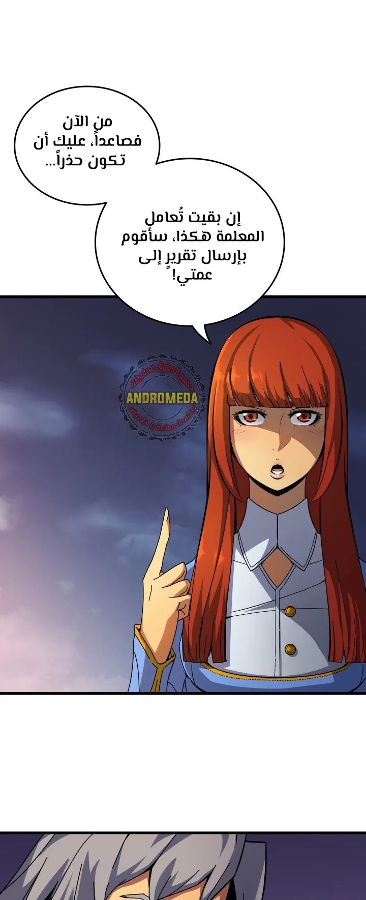 الصفحة 73 من 78