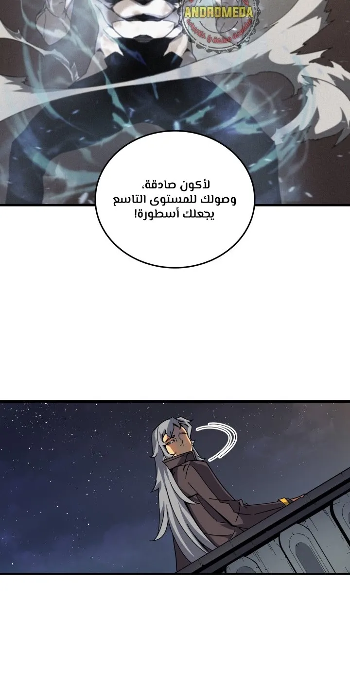 الصفحة 59 من 78