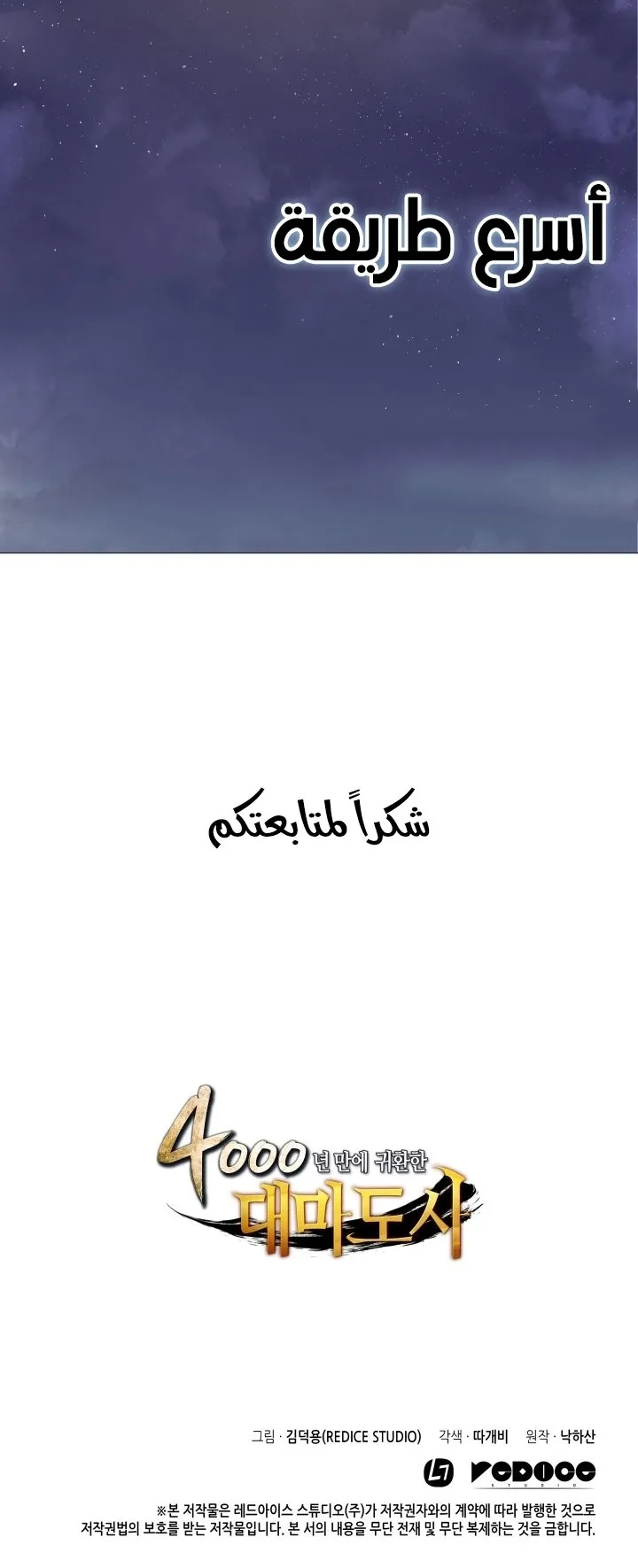 الصفحة 78 من 78