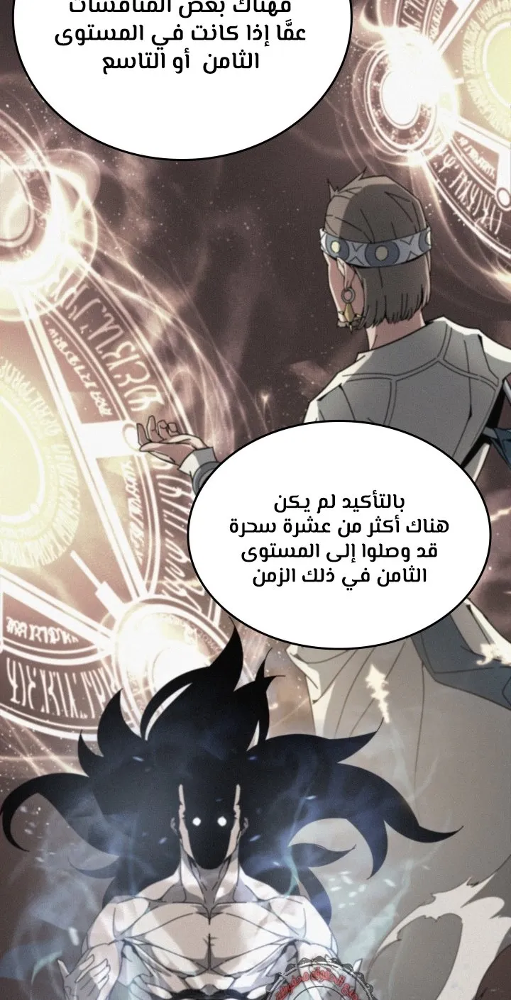 الصفحة 58 من 78